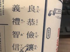 -隆延茶铺(学清路驹然店)