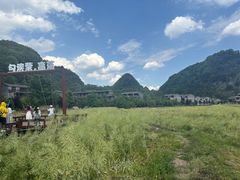 -高荡千年布依古寨旅游景区