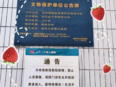 -吉林大学第二医院(自强院区)