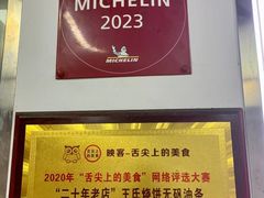 -文武王氏烧饼·无矾油条(西溪路店)