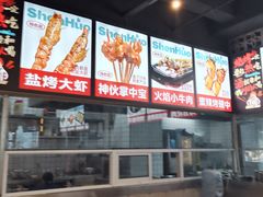 -神伙烧烤(江北黄泥塝店)