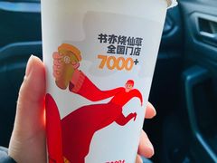 -书亦烧仙草(万达广场美食街店)
