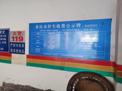 -重庆园博园