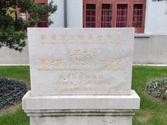 -复旦大学相辉堂