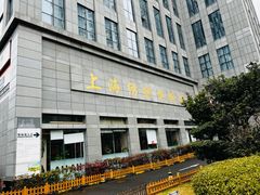 -上海纺织博物馆