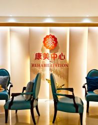 -米诺娃妇女儿童医院·三级妇儿医院