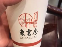 -东书房硬笔·国画·古筝·围棋·软笔·国学(新北校区)