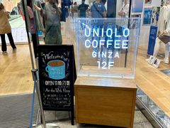 -优衣库(银座店)