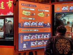 -南楼煎饼(南楼总店)