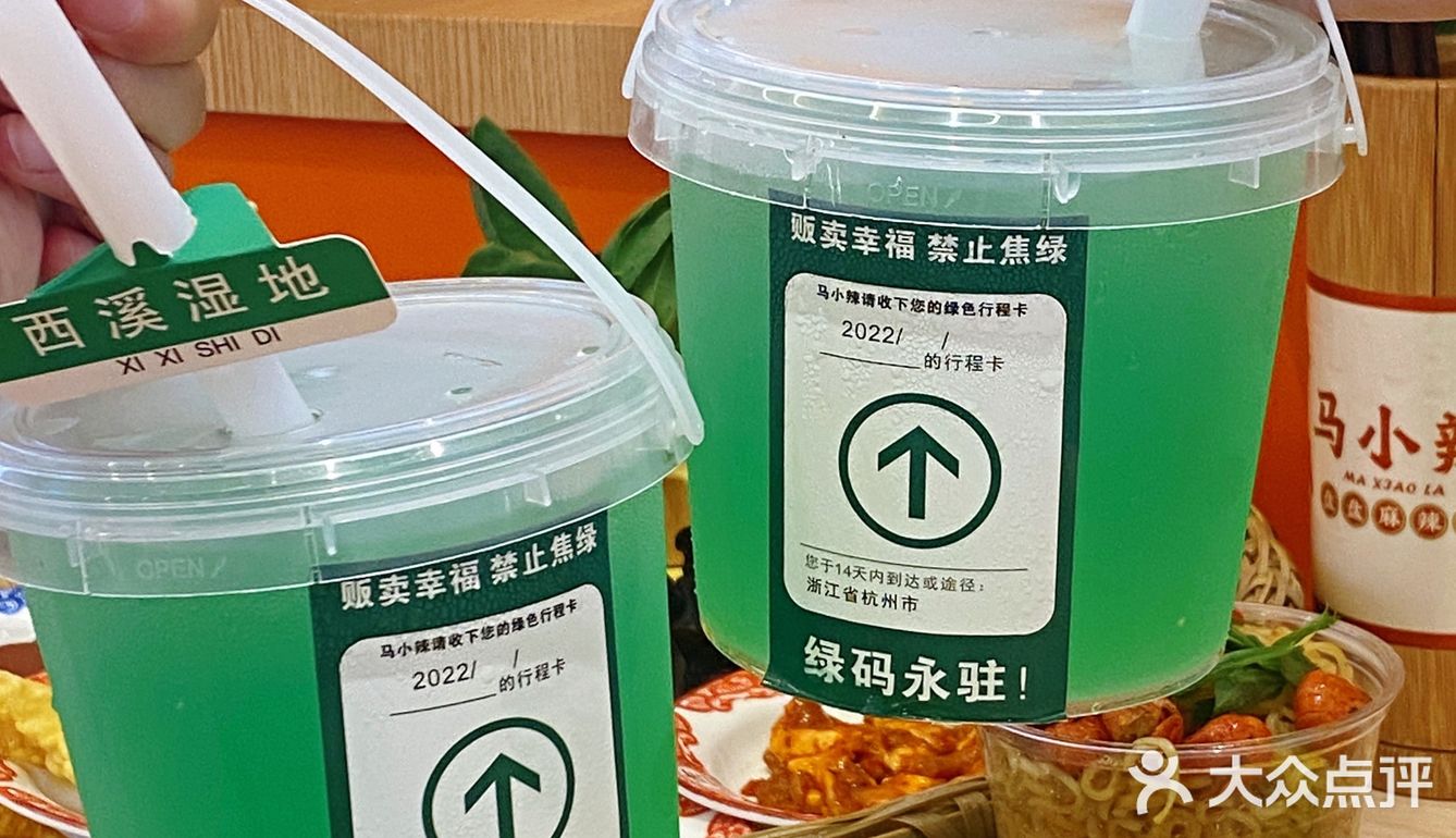 值得N刷的杭州盘盘麻辣烫｜还有能喝的“绿码”！