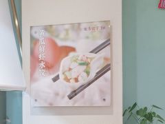 -东方饺子王(和平里店)