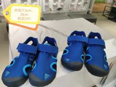-伊势丹(现代城店)