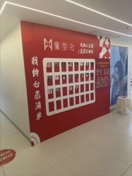 -魔型社烫染店