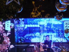 -胡桃里音乐酒馆(四道口店)