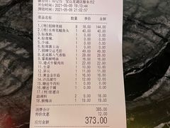 -哥老官重庆美蛙鱼头(宝山龙湖店)