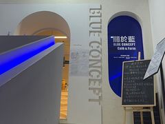 -Blue Concept Cafe&Farm·關於藍