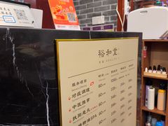 -裕和堂中医推拿艾灸(太古汇臻品店)