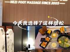 -和子足浴SPA会馆(竹山路店)