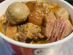 糯糯萝卜牛腩-卤大叔·广州牛杂(壹方城店)