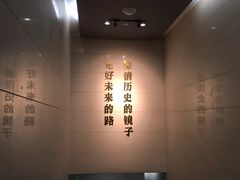 -中国甲午战争博物院