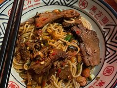 牛肉拌粉-万方圆拌粉瓦罐汤(滕王阁旗舰店)