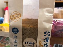 -盒马鲜生(王府广场店)