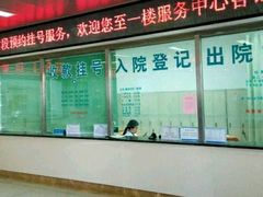 -大连市皮肤病医院