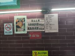 -海鲜街菜馆(海珠南路店)
