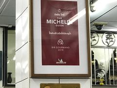 -红大哥水门鸡饭(總店)