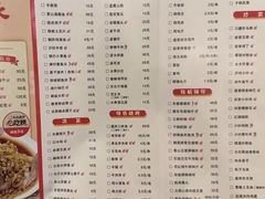 -庐州太太(鼓楼店)