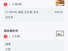 -旺记冰室(九龙中心大厦店)