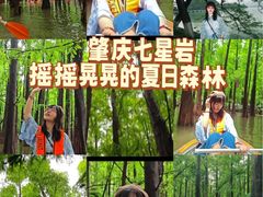 -星湖旅游景区七星岩