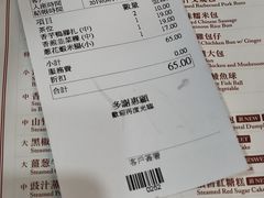 账单-尝囍煲仔小菜