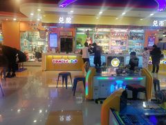 -汤姆熊欢乐世界(大连恒隆广场店)