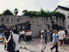 -上海鲁迅故居