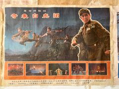 -姥家大锅台水库渔家