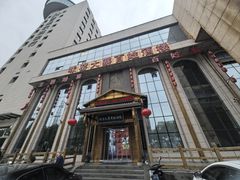 -味窑大寨百姓酒楼(晋祥办公大楼店)