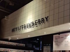 -黑草莓(重庆路店)
