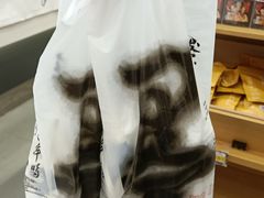 -凯德广场(武胜路店)