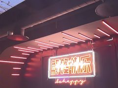 -鸣记脆皮烤鱼·海鲜烤鱼(三八广场店)