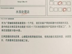 -sugarman espresso素饮糖人高新咖啡工厂