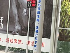 -奥龙堡游泳馆(广纸店)