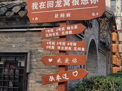 -回龙窝历史文化街区