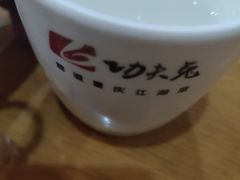 -功夫兔
