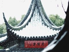 -西园戒幢律寺