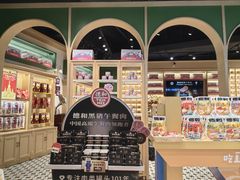 -德和罐头公司(爱琴海购物公园店)