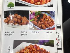 -华天二友居肉饼(新街口店)