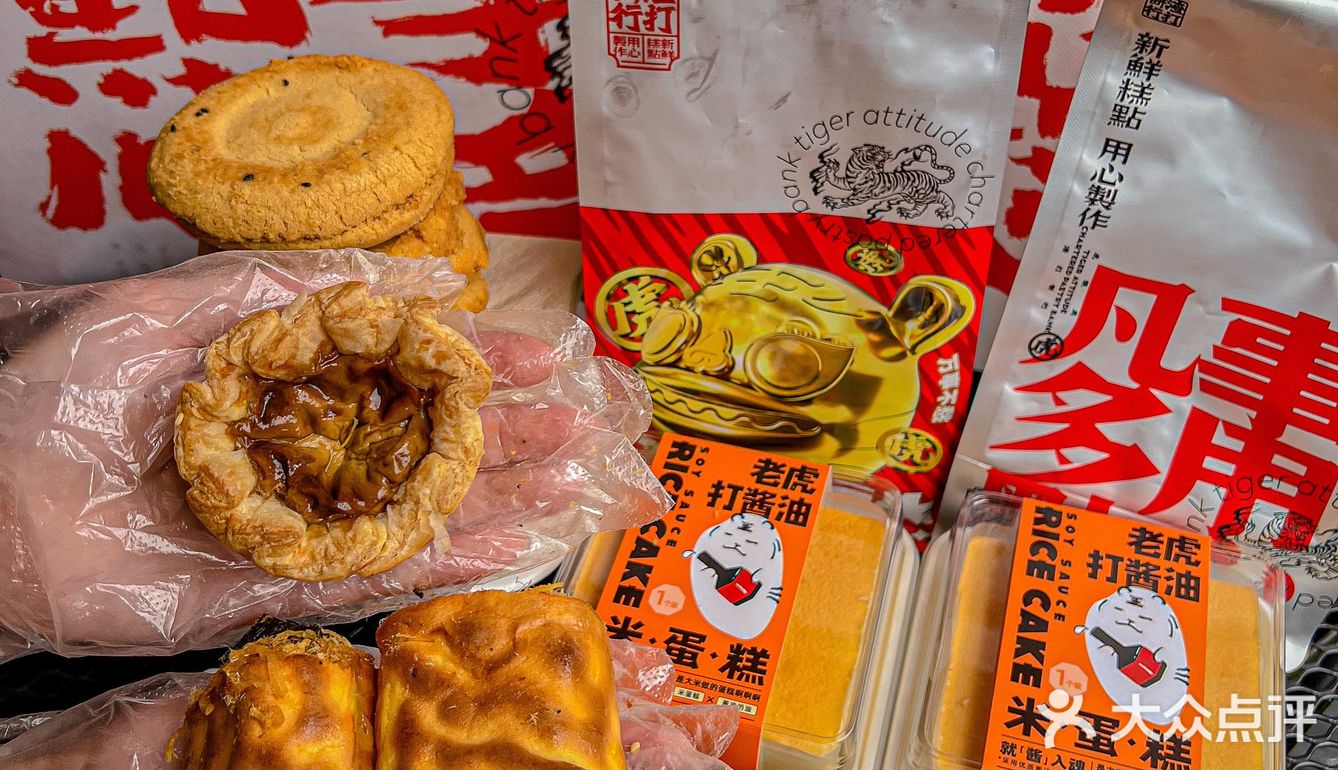 火爆成都的甜品店开新店啦🔥每天都在排队