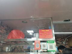 门面-爱啊石花膏