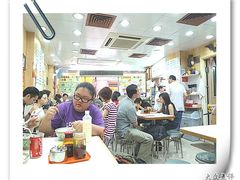 -文辉墨鱼丸大王(铜锣湾渣甸街总店)